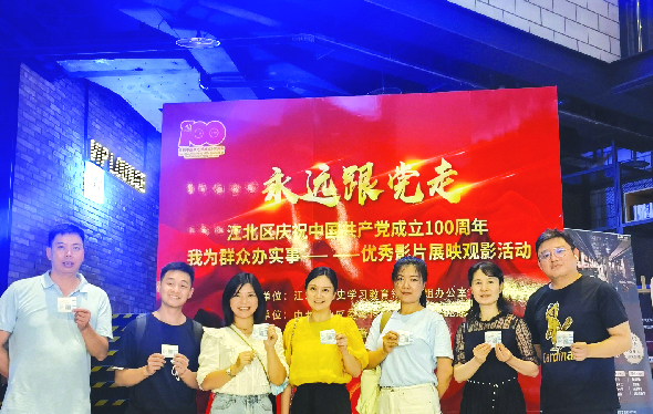 党建风范_党建专栏_重庆6008集团官方网站