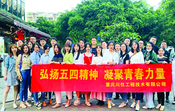 模？？槿齙6008集团官方网站人文_新闻资讯_重庆6008集团官方网站
