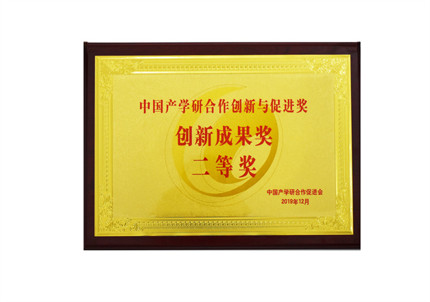 公司荣誉_荣誉和资质_走进6008集团官方网站_重庆6008集团官方网站