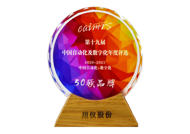 公司荣誉_荣誉和资质_走进6008集团官方网站_重庆6008集团官方网站