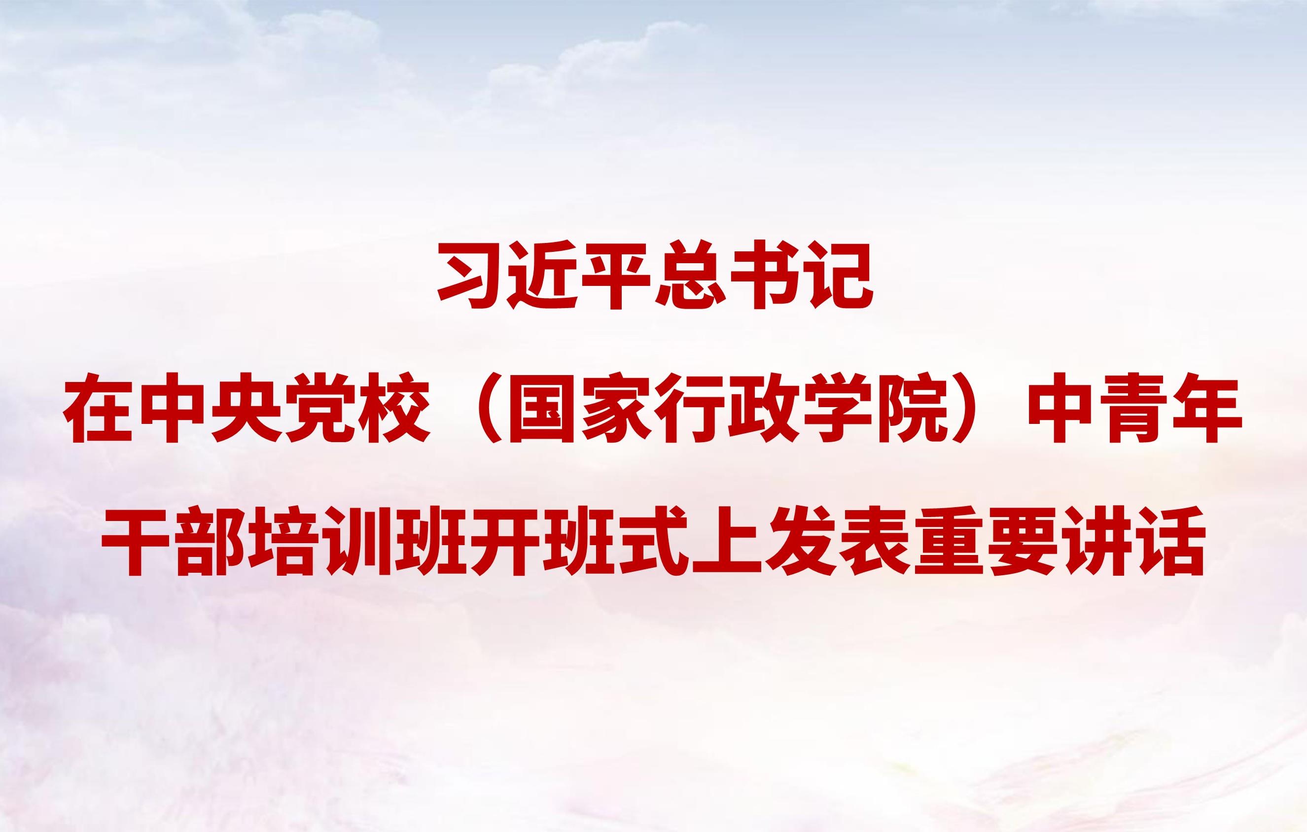学习园地_学习园地_党建专栏_重庆6008集团官方网站