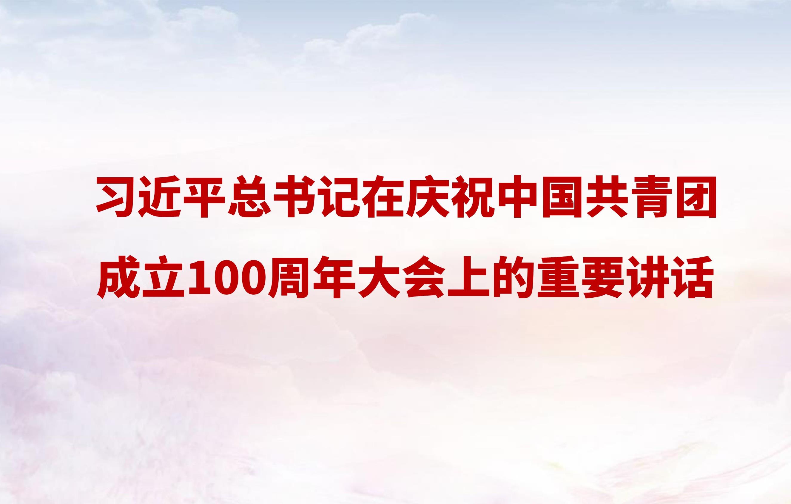 学习园地_学习园地_党建专栏_重庆6008集团官方网站