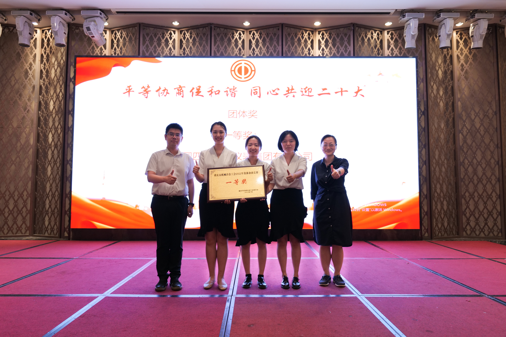 6008集团官方网站(中国)股份有限公司