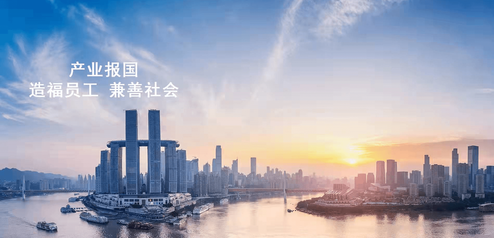 6008集团官方网站(中国)股份有限公司