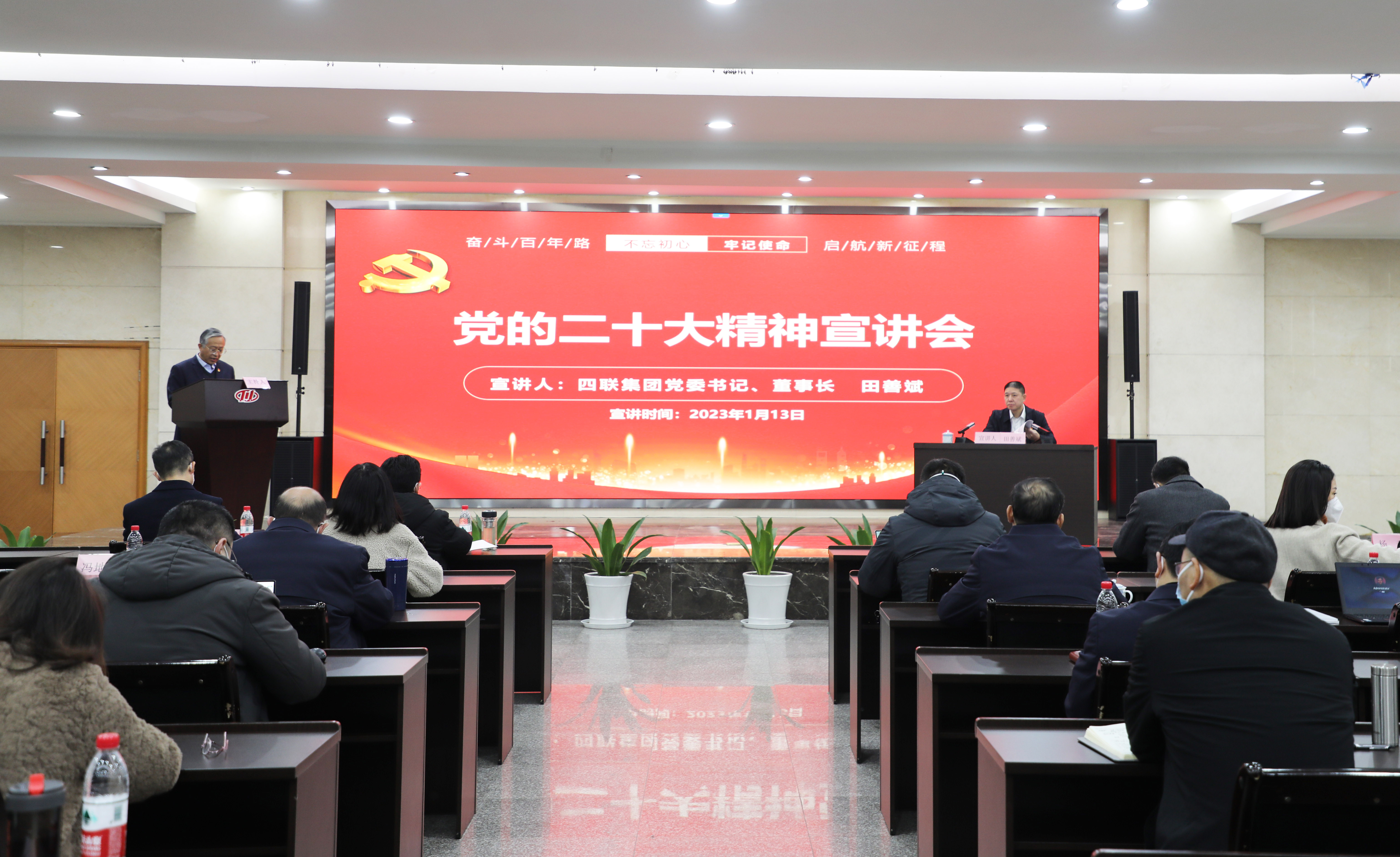 党建风范_党建专栏_重庆6008集团官方网站