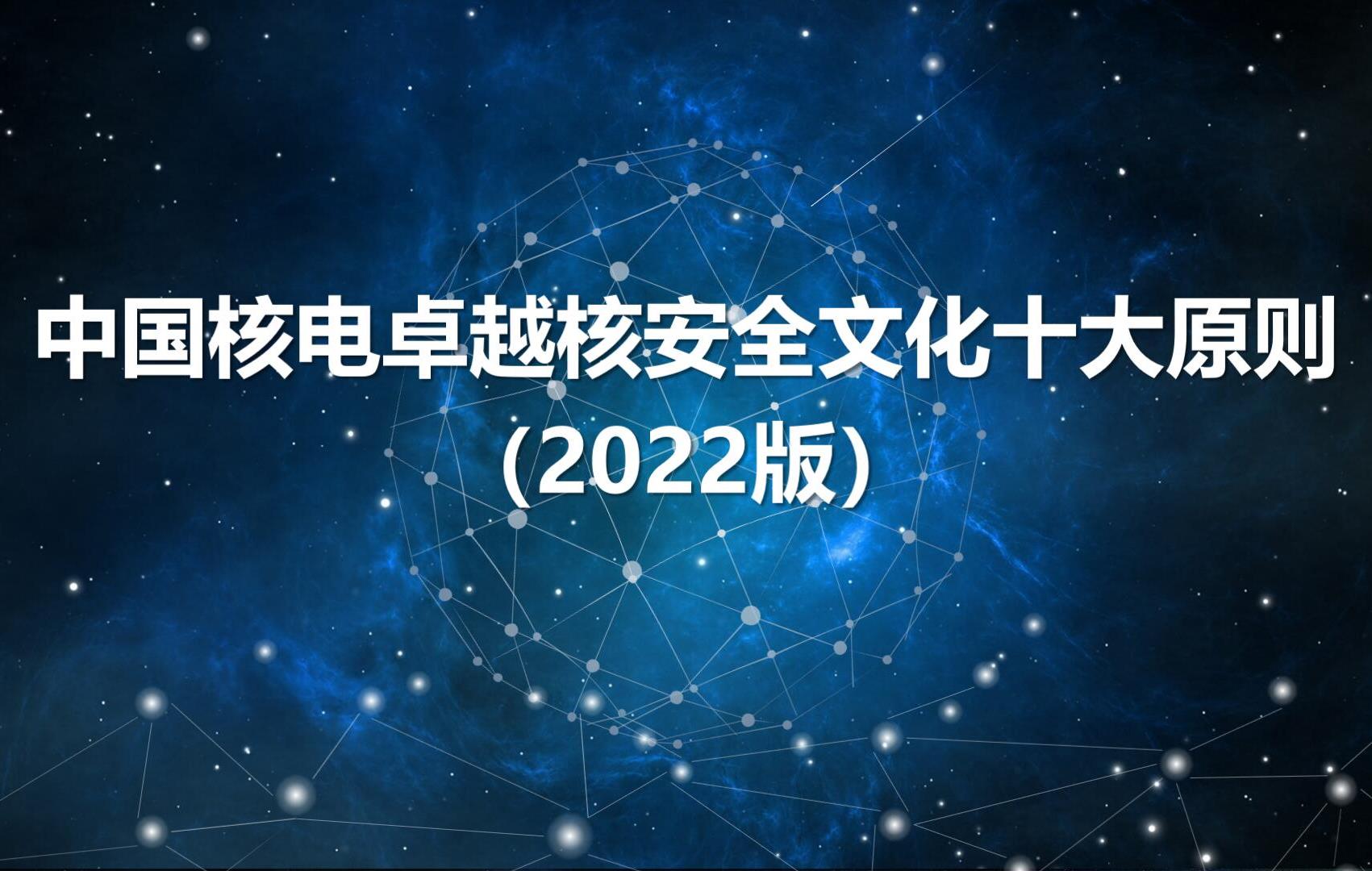学习园地_学习园地_党建专栏_重庆6008集团官方网站