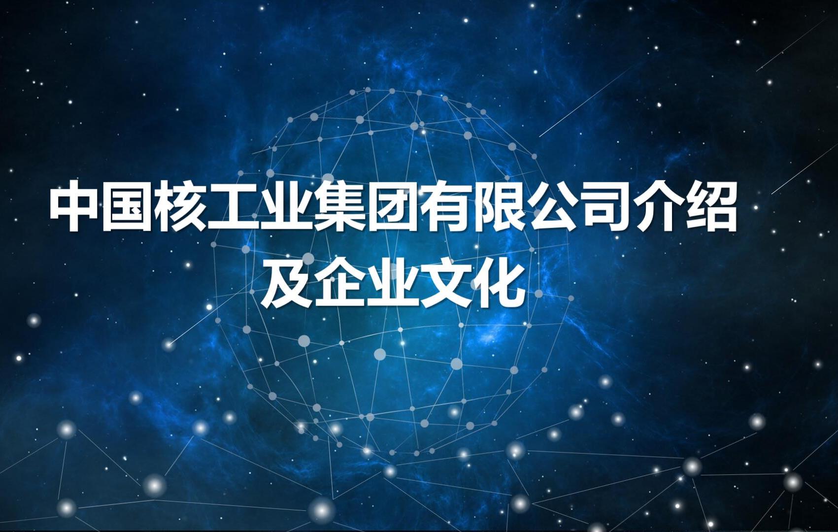 学习园地_学习园地_党建专栏_重庆6008集团官方网站