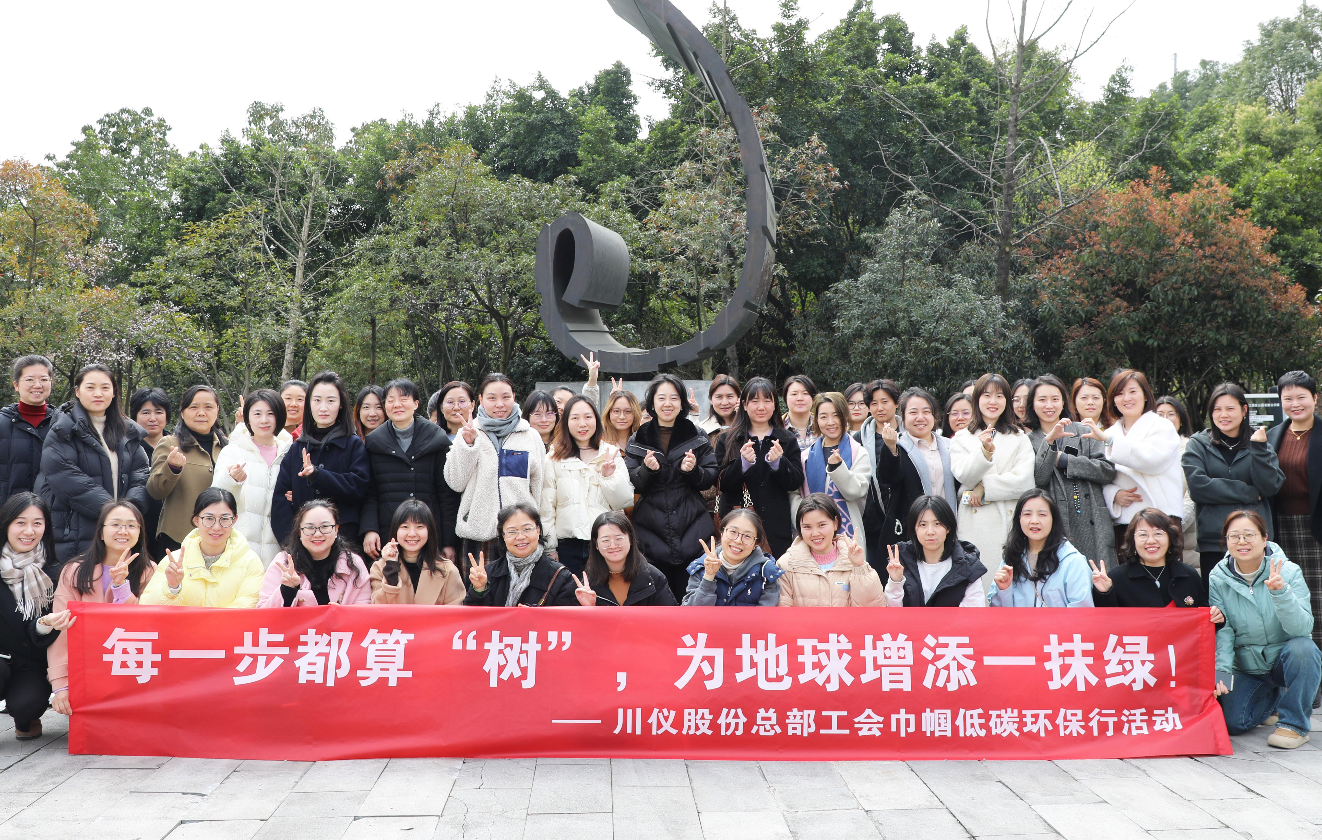 党建风采_党建专栏_重庆6008集团官方网站