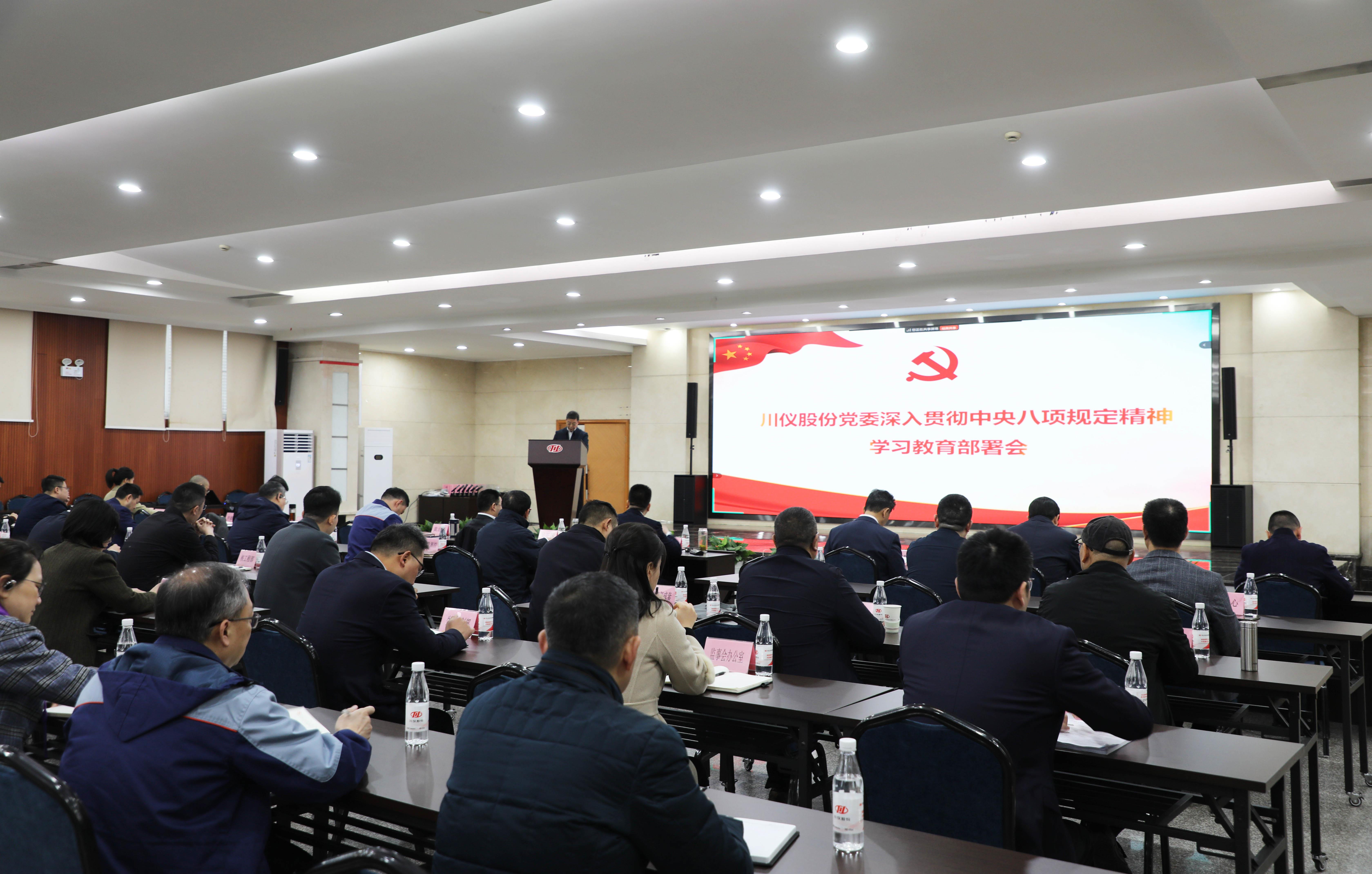 党建风采_党建专栏_重庆6008集团官方网站