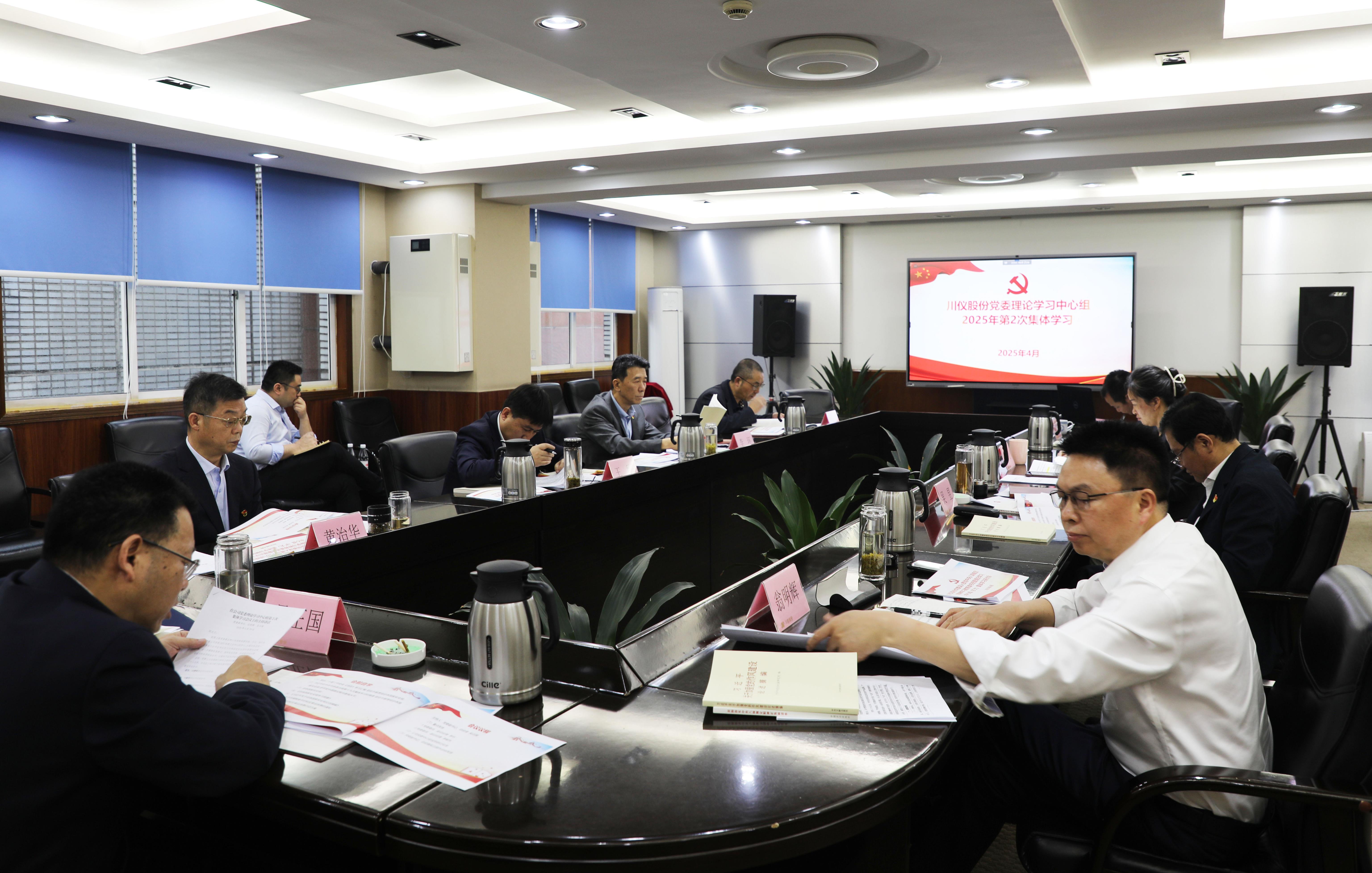 党建风采_党建专栏_重庆6008集团官方网站