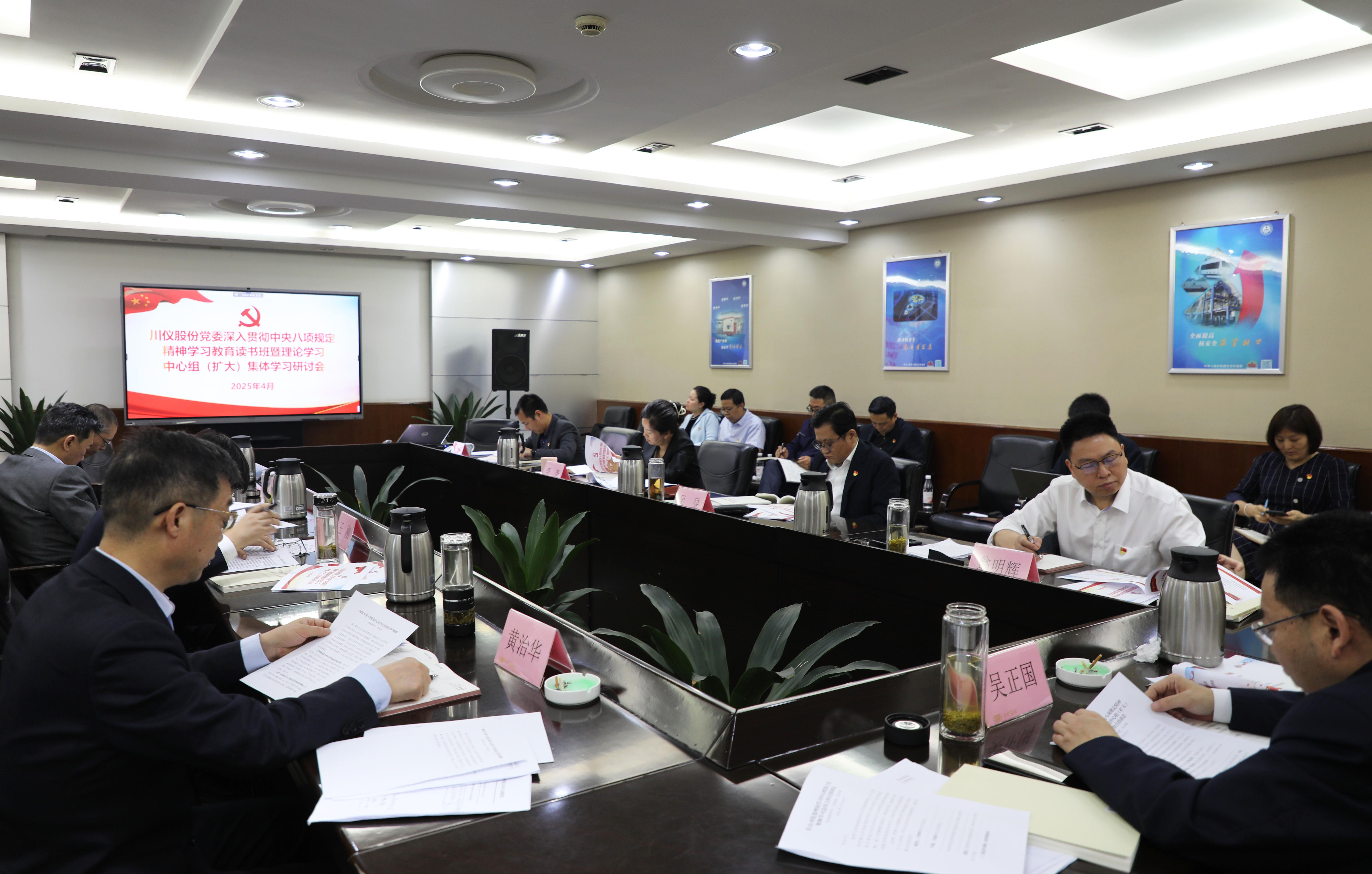 党建风采_党建专栏_重庆6008集团官方网站