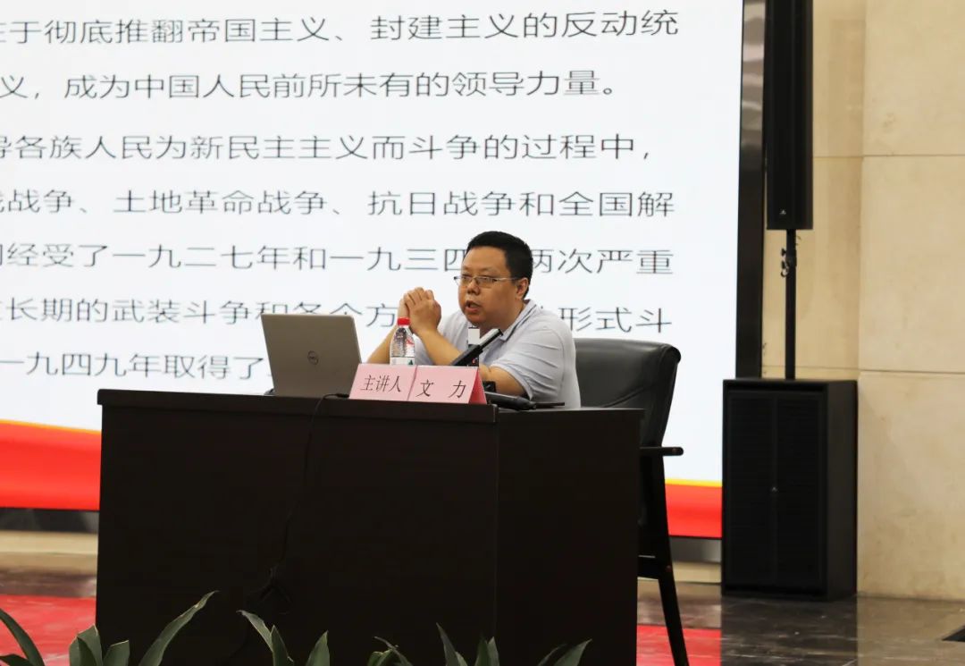 上好入党第一课丨6008集团官方网站股份举行2023年入党起劲分子培训班_党建风范_党建专栏_重庆6008集团官方网站