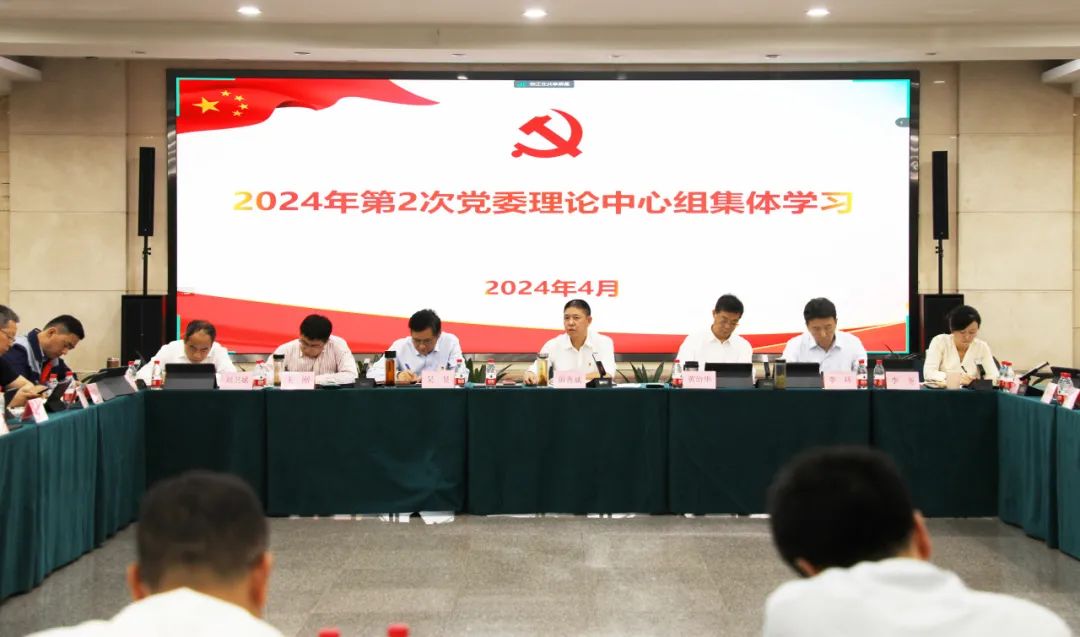 6008集团官方网站股份党委召开理论学习中心组（扩大）聚会并对整年重点事情举行安排发动_党建风范_党建专栏_重庆6008集团官方网站
