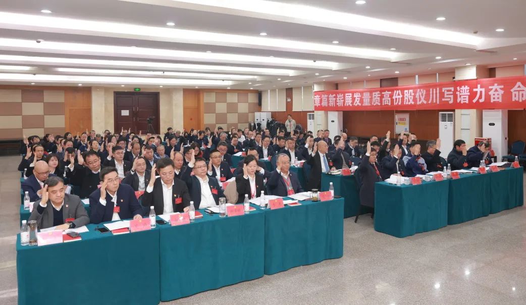中国共产党6008集团官方网站第一次代表大会胜利召开_党建风范_党建专栏_重庆6008集团官方网站