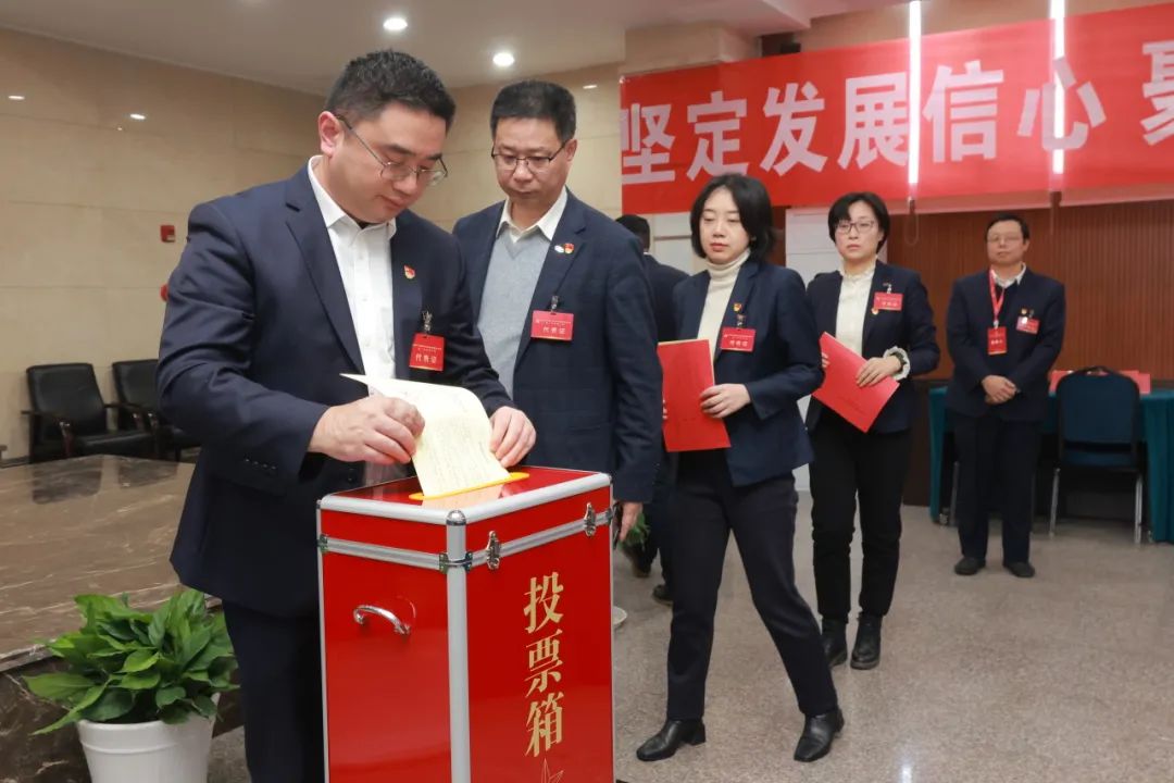 中国共产党6008集团官方网站第一次代表大会胜利召开_党建风范_党建专栏_重庆6008集团官方网站