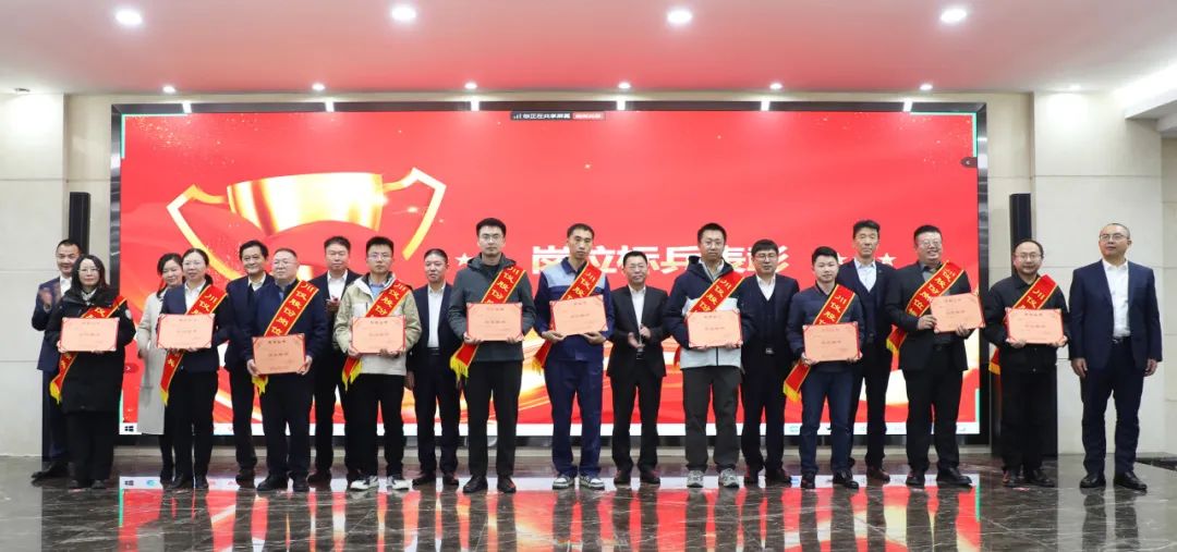 6008集团官方网站股份2025年岁情会圆满举行_新闻资讯_新闻资讯_重庆6008集团官方网站