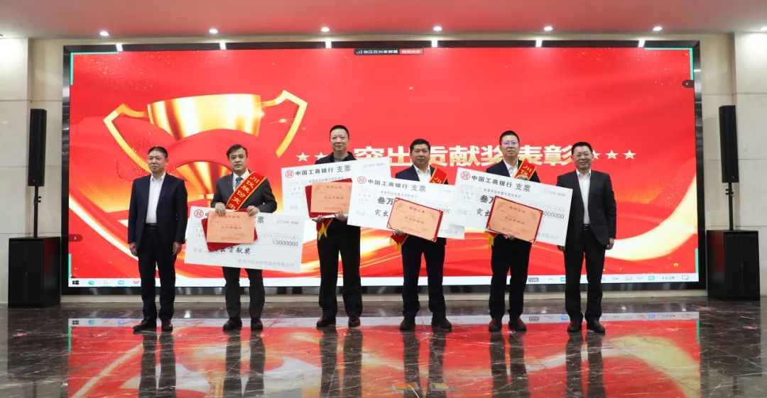 6008集团官方网站股份2025年岁情会圆满举行_新闻资讯_新闻资讯_重庆6008集团官方网站