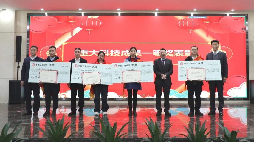 奋力谱写高质量生长新篇章丨6008集团官方网站股份2024年岁情会圆满举行_新闻资讯_新闻资讯_重庆6008集团官方网站