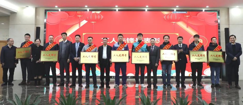 奋力谱写高质量生长新篇章丨6008集团官方网站股份2024年岁情会圆满举行_新闻资讯_新闻资讯_重庆6008集团官方网站