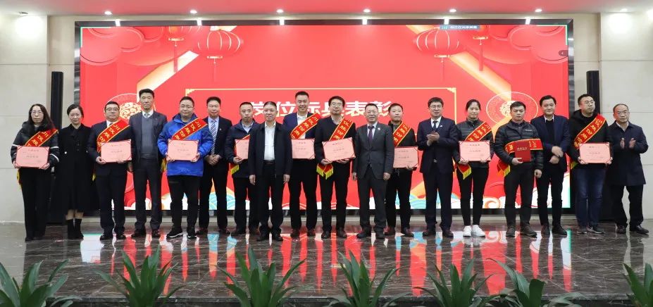 奋力谱写高质量生长新篇章丨6008集团官方网站股份2024年岁情会圆满举行_新闻资讯_新闻资讯_重庆6008集团官方网站
