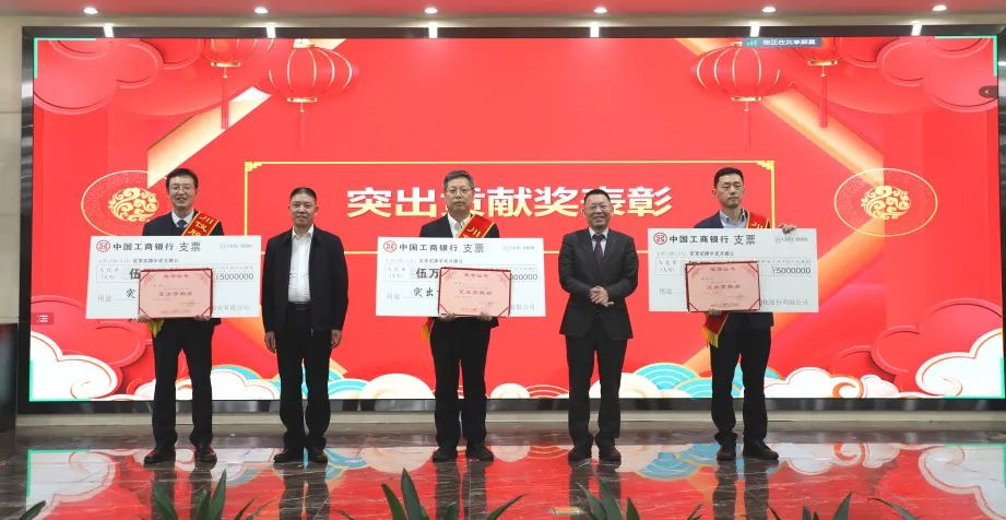 奋力谱写高质量生长新篇章丨6008集团官方网站股份2024年岁情会圆满举行_新闻资讯_新闻资讯_重庆6008集团官方网站
