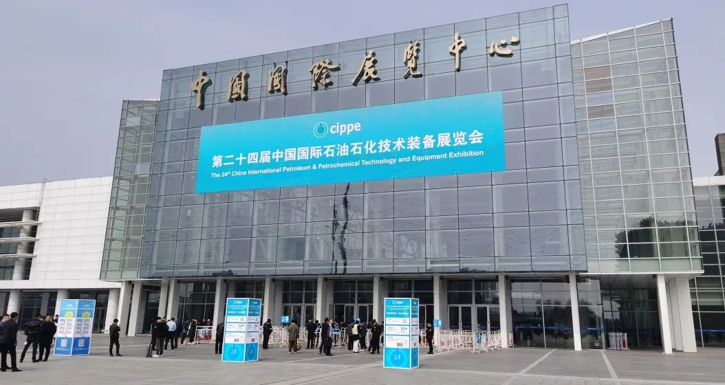 6008集团官方网站股份亮相第二十四届中国国际石油石化手艺装备展览会_新闻资讯_新闻资讯_重庆6008集团官方网站