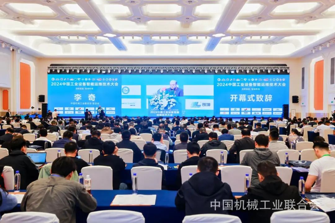 数智赋能 生长新质生产力丨6008集团官方网站股份“装备智能运维”展新颜_新闻资讯_新闻资讯_重庆6008集团官方网站