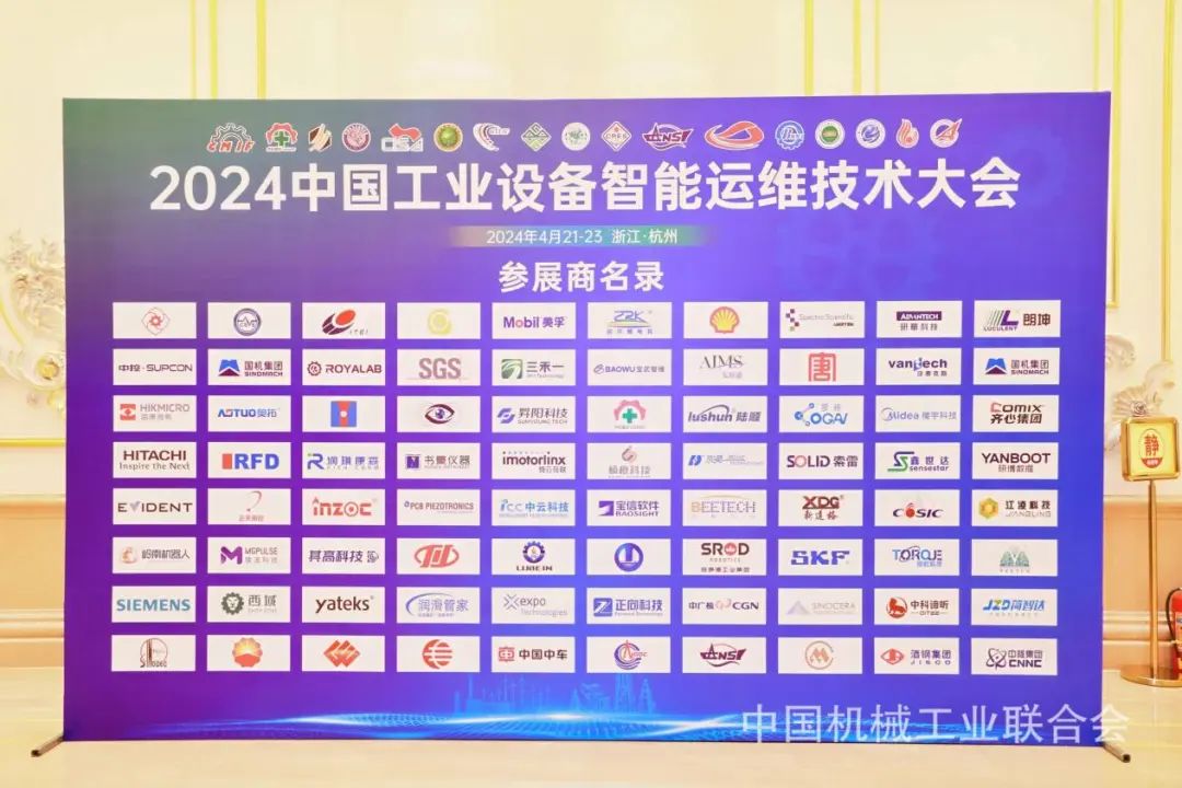 数智赋能 生长新质生产力丨6008集团官方网站股份“装备智能运维”展新颜_新闻资讯_新闻资讯_重庆6008集团官方网站
