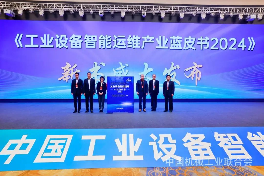 数智赋能 生长新质生产力丨6008集团官方网站股份“装备智能运维”展新颜_新闻资讯_新闻资讯_重庆6008集团官方网站
