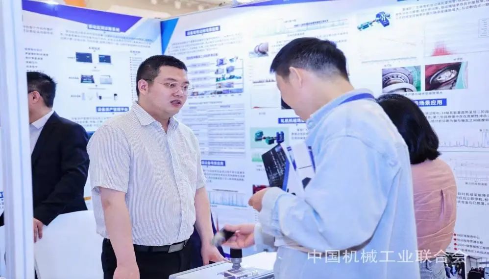 数智赋能 生长新质生产力丨6008集团官方网站股份“装备智能运维”展新颜_新闻资讯_新闻资讯_重庆6008集团官方网站