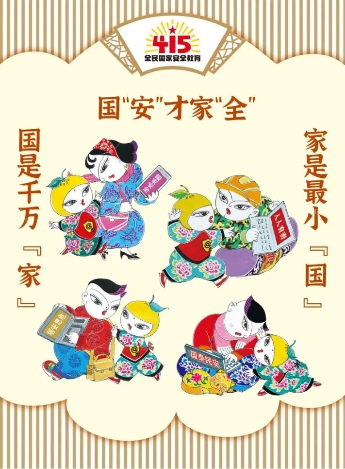 总体国家清静观&#183;立异引领10周年——第九个全民国家清静教育日_新闻资讯_新闻资讯_重庆6008集团官方网站