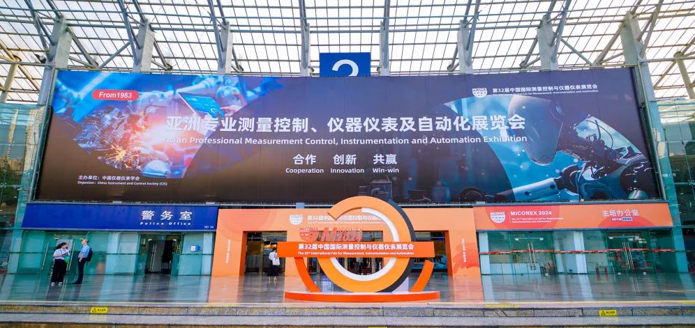 相聚MICONEX 2024丨6008集团官方网站股份亮相第32届中国国际丈量控制与仪器仪表展览会_新闻资讯_新闻资讯_重庆6008集团官方网站