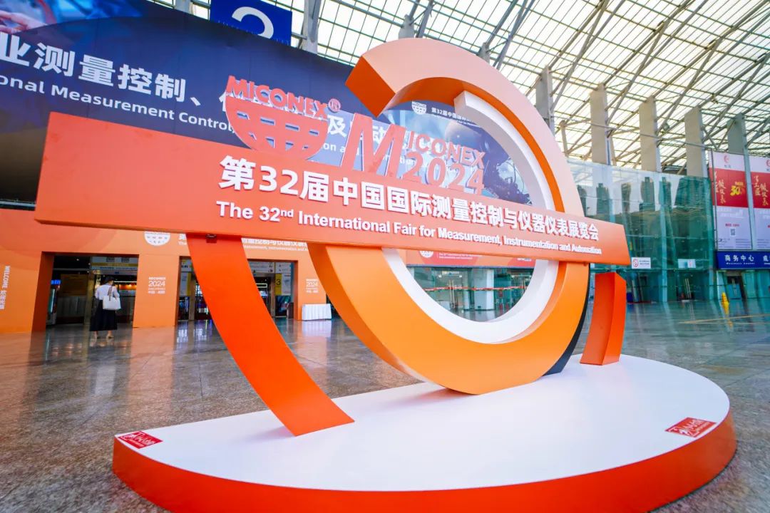 相聚MICONEX 2024丨6008集团官方网站股份亮相第32届中国国际丈量控制与仪器仪表展览会_新闻资讯_新闻资讯_重庆6008集团官方网站