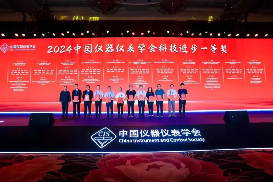相聚MICONEX 2024丨6008集团官方网站股份亮相第32届中国国际丈量控制与仪器仪表展览会_新闻资讯_新闻资讯_重庆6008集团官方网站