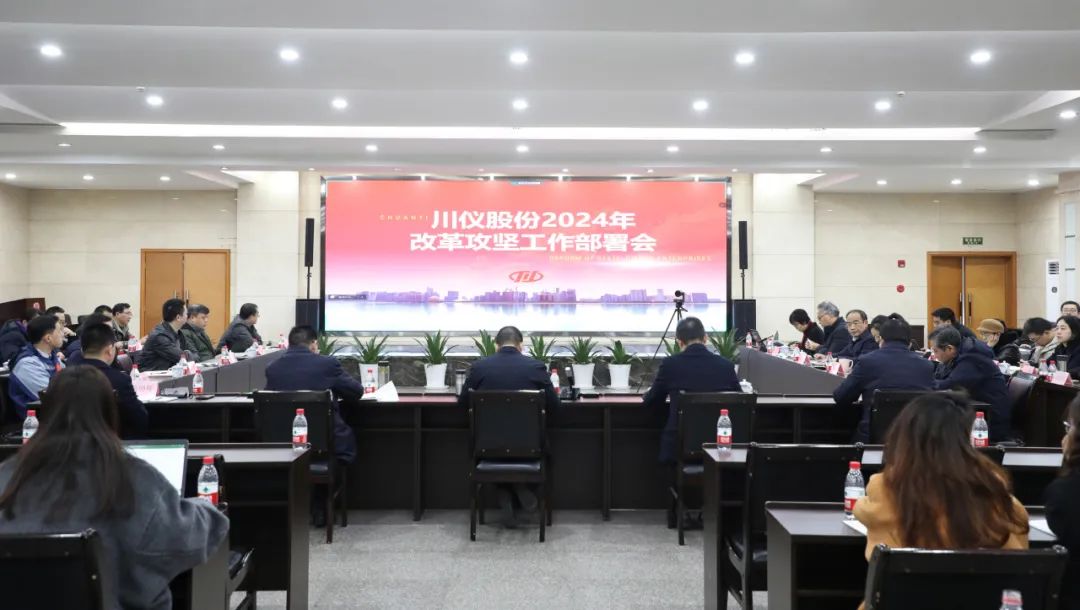 6008集团官方网站股份：聚焦主责主业 纵深推进国企刷新_新闻资讯_新闻资讯_重庆6008集团官方网站