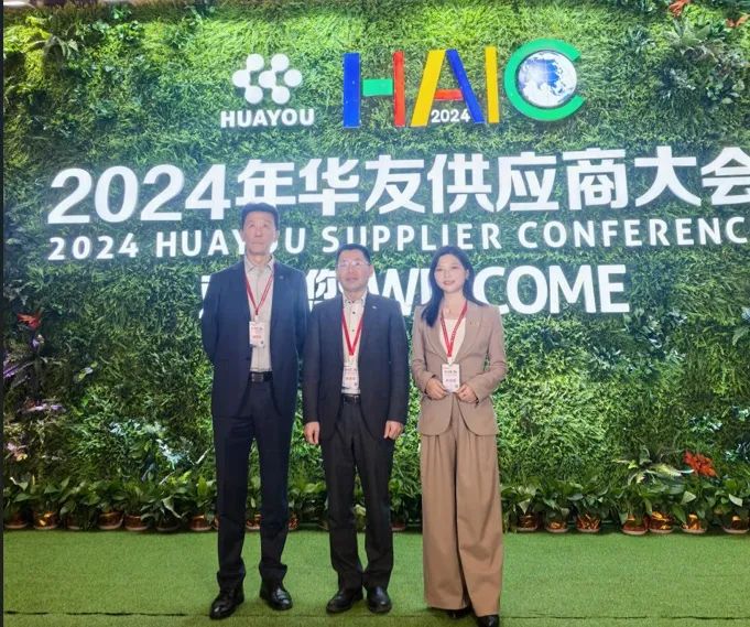 6008集团官方网站股份荣获浙江华友钴业股份有限公司2024年度“优异供应商”称呼_新闻资讯_新闻资讯_重庆6008集团官方网站